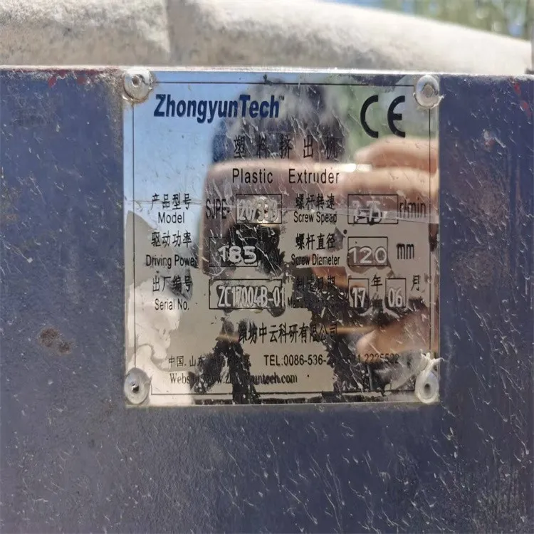 Used DWC Pipe Extruder Machine suppliers